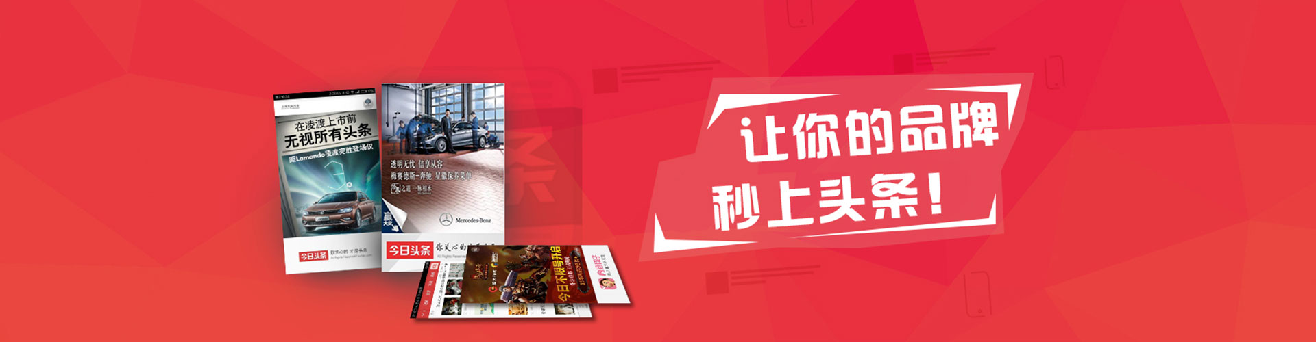 三门信息流代理