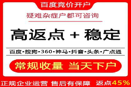 百度包年竞价实战技巧：案例助力企业转型