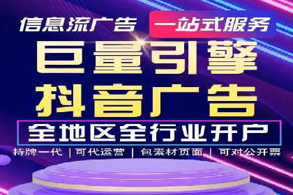 不同地区推广开户费用差异案例